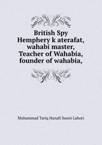 British Spy Hemphery k aterafat,wahabi master,Teacher of Wahabia,founder of wahabia,