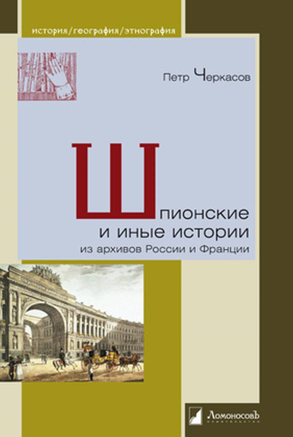 Поля идет в детский сад