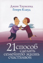 Нотная тетрадь