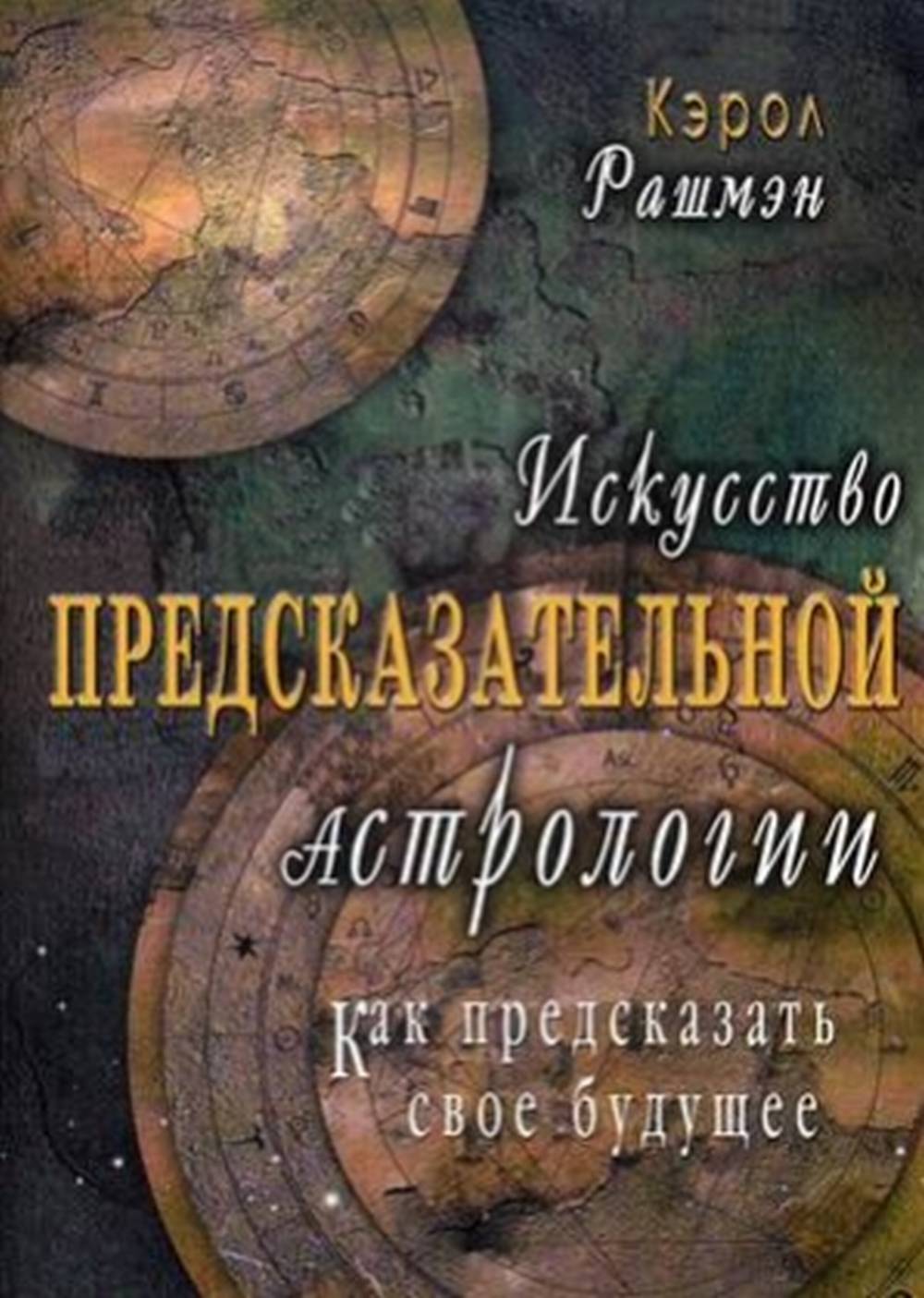 Рыжая. Наследство, которого не было