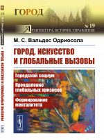 Гарри Поттер и Философский камень. Ноты + CD