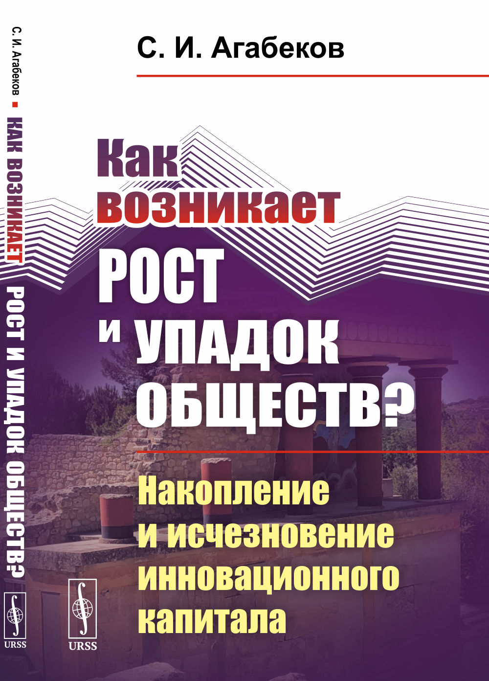 Звездные войны. Эпизод 1. Скрытая угроза. Ноты (+CD)