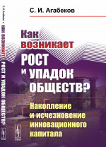 Звездные войны. Эпизод 1. Скрытая угроза. Ноты (+CD)