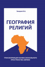 Математика. 2 класс. 1 четверть. Поурочные планы по учебнику Моро