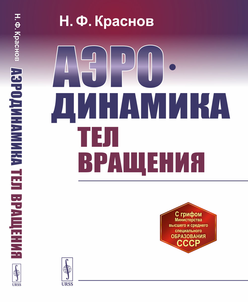Математика. 4 класс. Часть 1. Поурочные планы по учебнику Петерсон Л.