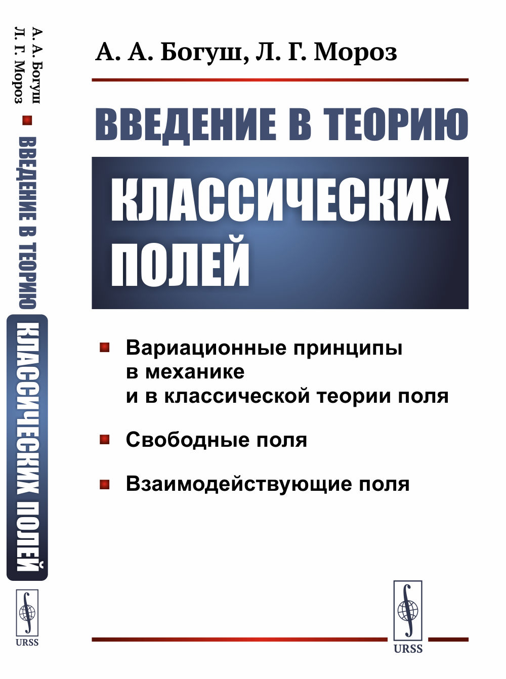 Русский язык. 1 класс. Поурочные планы по учебнику Рамзаевой