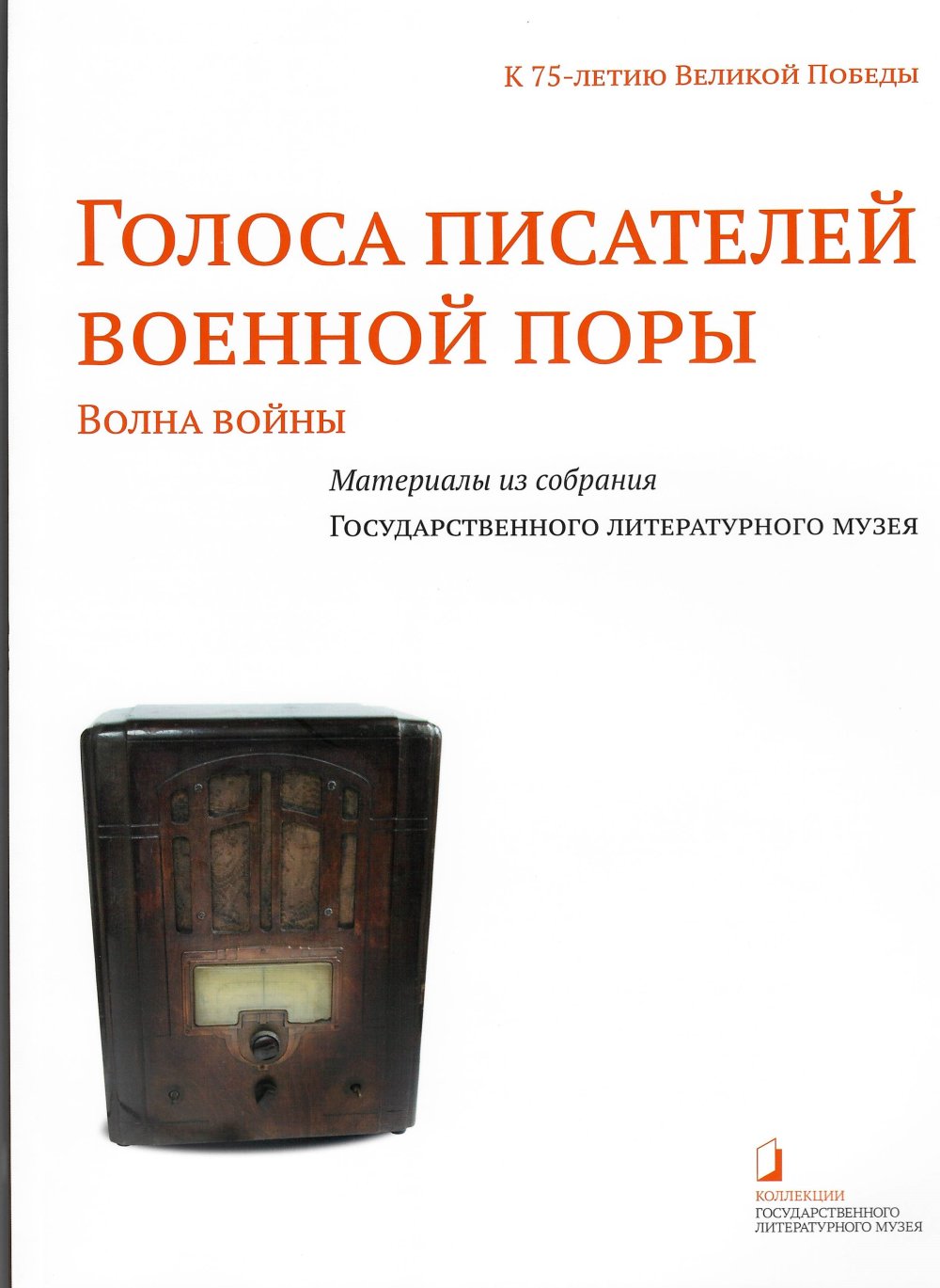 Федеральный закон "О частной детективной и охранной деятельности в РФ"
