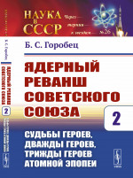 Литература 10 класс.Поурочные планы по учебнику Лебедева