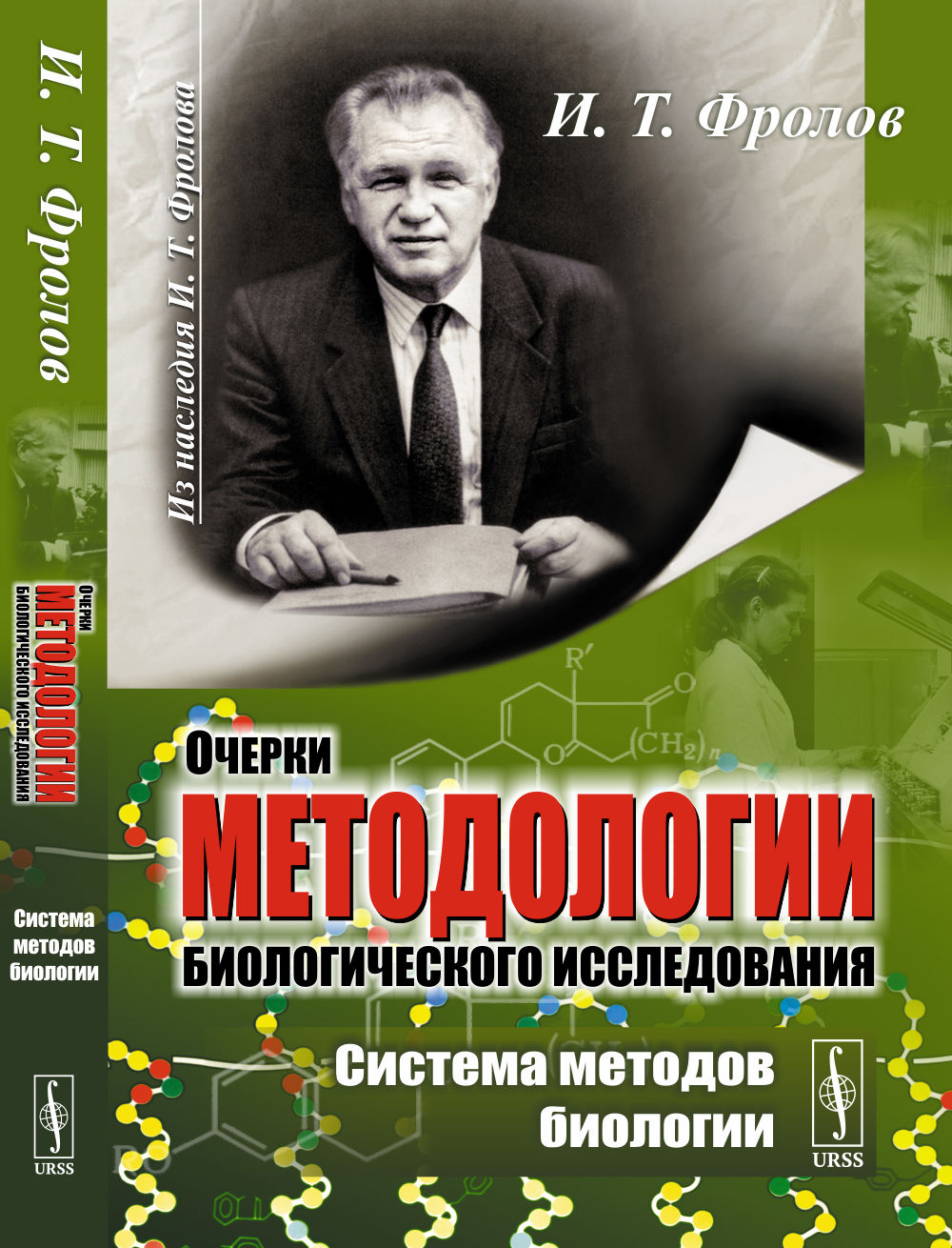 Английский язык. 1 часть. Поурочные планы по Верещагиной, 3 класс