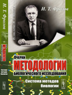 Английский язык. 1 часть. Поурочные планы по Верещагиной, 3 класс