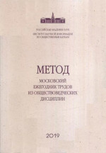 Алгебра. Поурочные планы по учебнику Макарычева Ю.Н. 7 класс. Часть 1