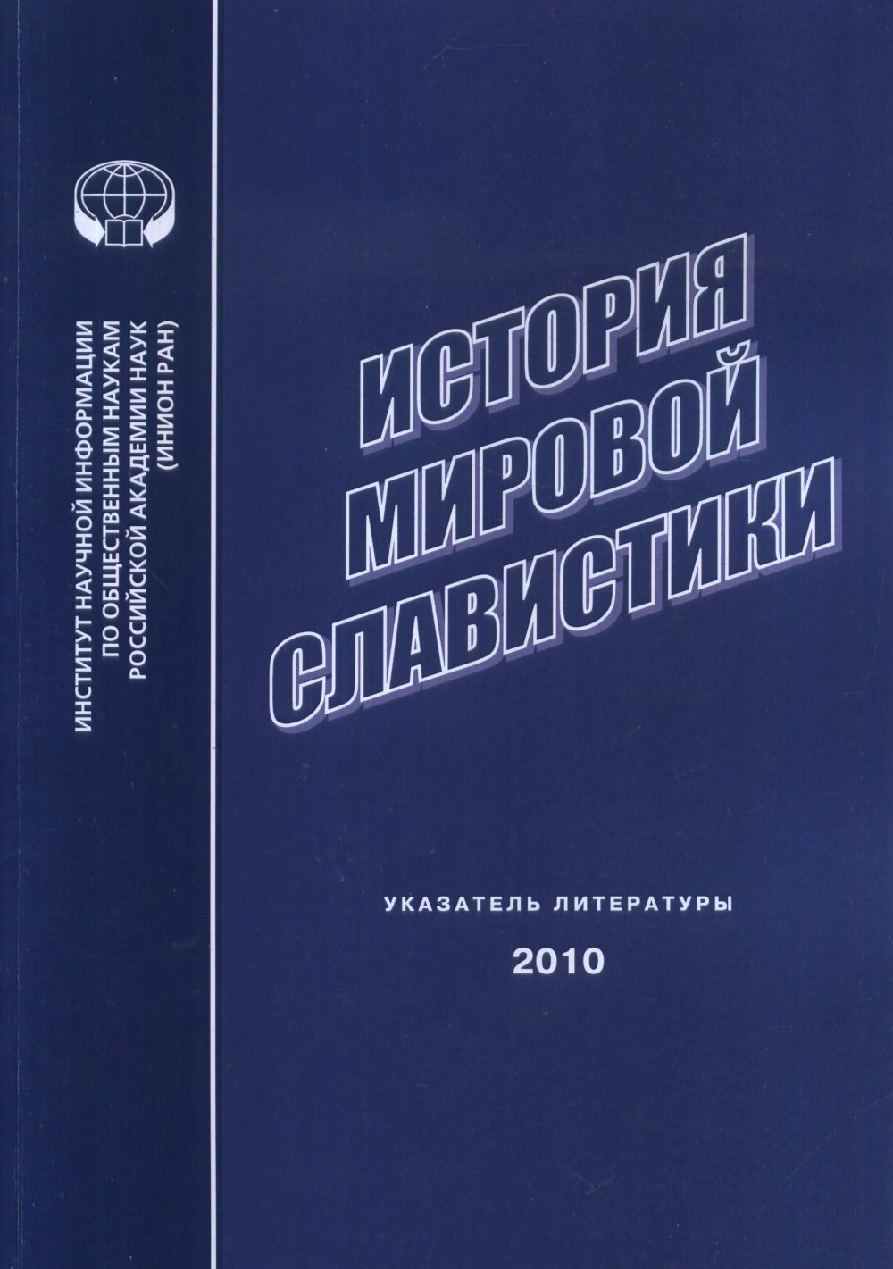 Алгебра. Поурочные планы по учебнику Ю.Н. Макарычева. 8 класс. Часть 1