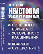 Обществознание, 9 класс. 1 полугодие. Поурочные планы по учебнику Кравченко