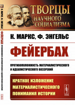Геометрия, 9 класс. Поурочные планы по учебнику Погорелова