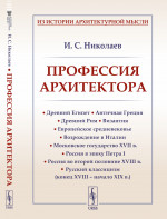 История России. Поурочные планы по учебнику  Даниловой А.А. , Косулиной Л. Г.  1 часть, 7 класс