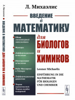 Биология. 7 класс. Поурочные планы по учебнику В.В. Латюшина, В.А. Шапкина