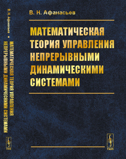 Изобразительное искусство. 6 класс. Часть1.  Поурочные планы по программе Неменского Б. М.