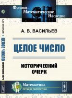 Физкультура. 10 класс. Часть 1. Мальчики. Поурочные планы