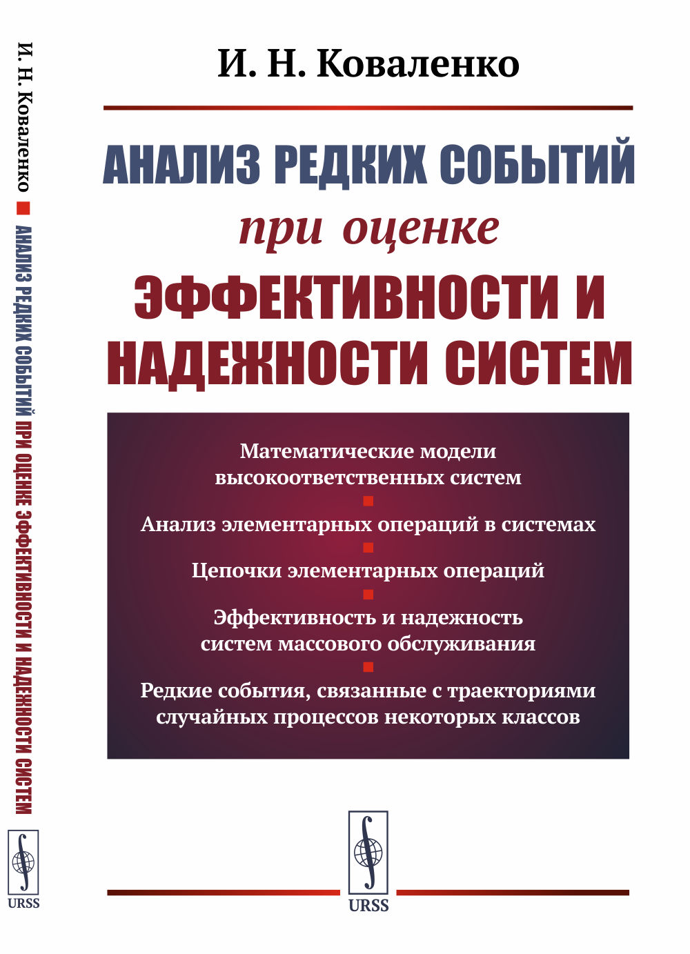Физкультура. 11 класс. Часть 1. Девушки. Поурочные планы