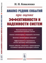 Физкультура. 11 класс. Часть 1. Девушки. Поурочные планы