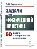 География. Нестандартные уроки, 9-10 классы