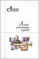 Психология, 3-4 класс. Разработки занятий с детьми