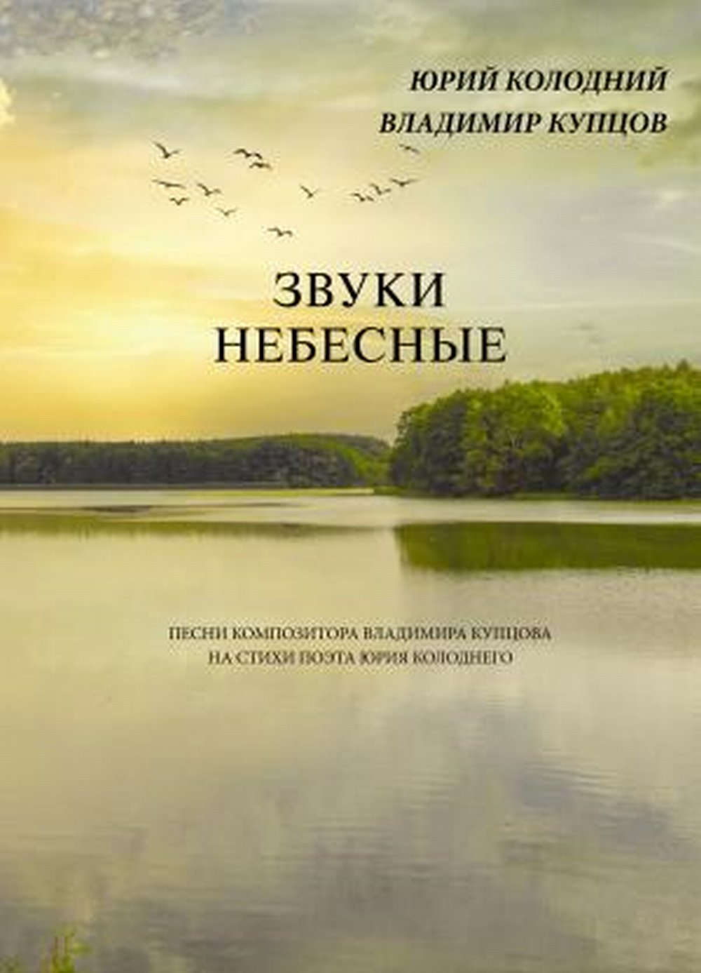 Обучение сочинениям по русскому языку и литературе, 5-8 класс