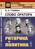 Английский язык. Темы с переводами, 9 класс