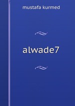 alwade7