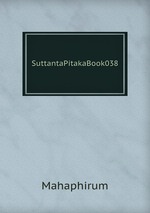 SuttantaPitakaBook038