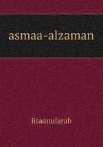 asmaa-alzaman