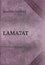 LAMA7AT