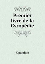 Premier livre de la Cyropdie