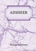 ADSHEER