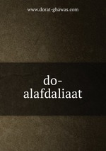 do-alafdaliaat