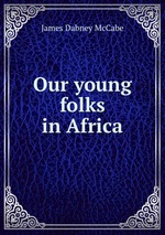 Our young folks in Africa
