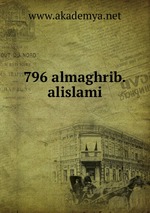 796 almaghrib.alislami
