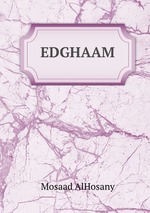 EDGHAAM