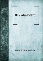 812 almawardi