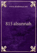 815 alsunnah
