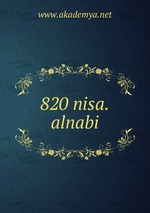 820 nisa.alnabi