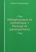 Mtaphysique et esthtique = Parerga et paralipomena