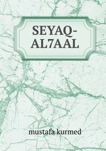 SEYAQ-AL7AAL