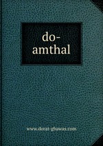do-amthal