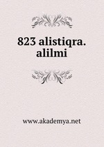 823 alistiqra.alilmi