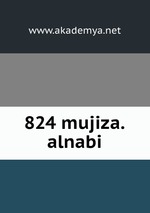 824 mujiza.alnabi