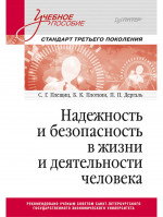 Постатейный комментарий к Налоговому Кодексу РФ. Часть 2