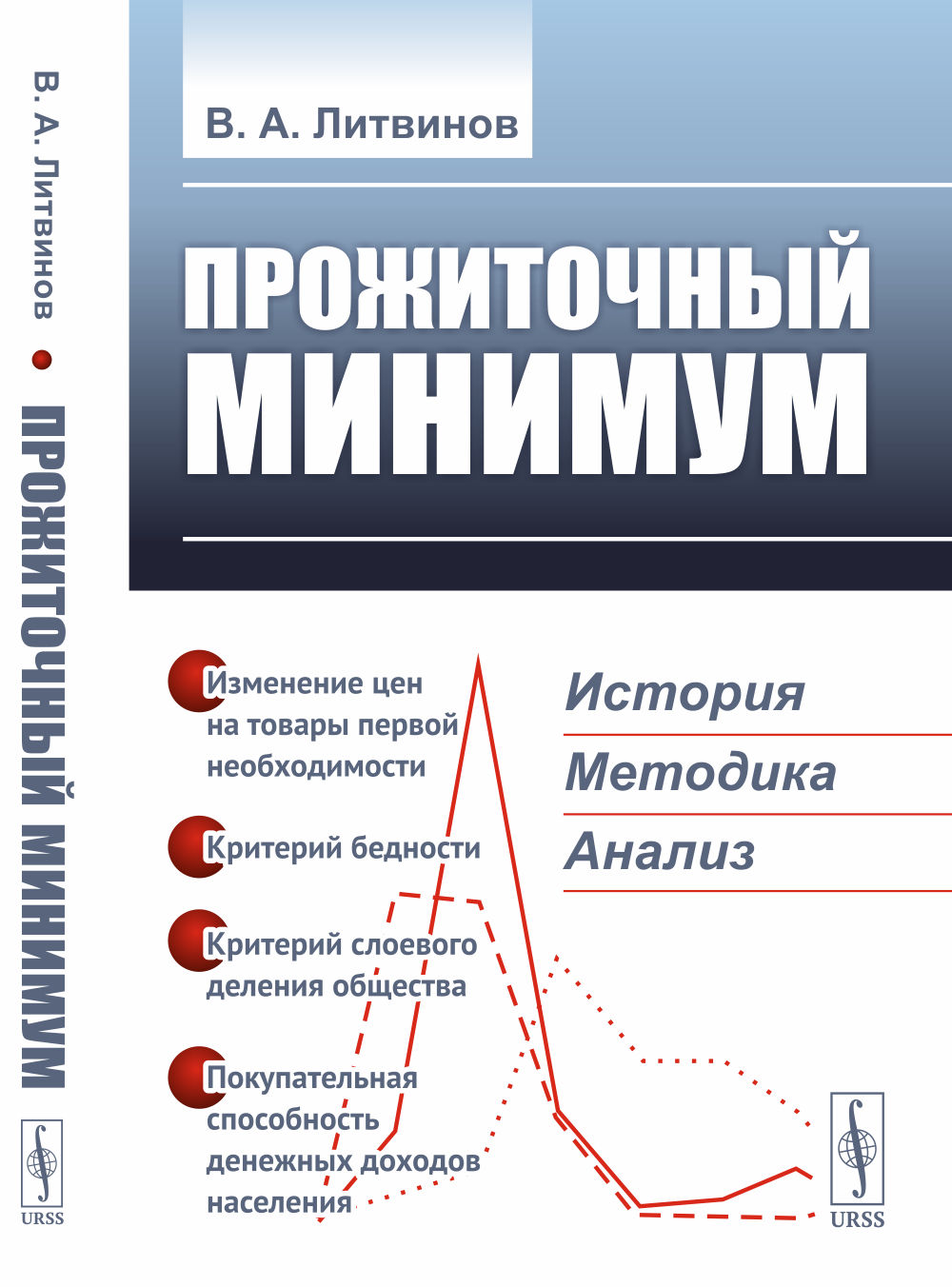 История - нескончаемый спор. Статьи разных лет