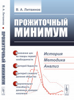 История - нескончаемый спор. Статьи разных лет
