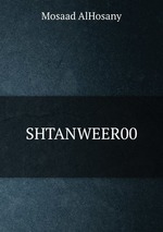 SHTANWEER00